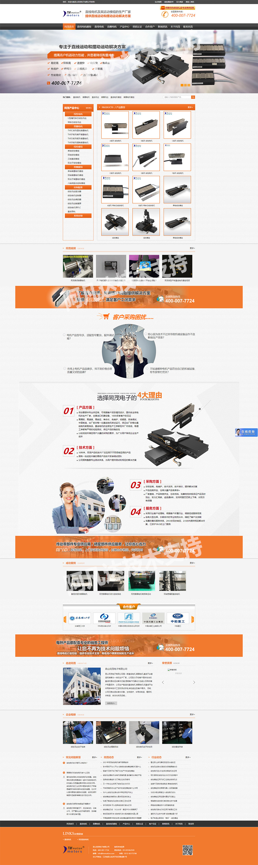 1613803335375359.jpg 詳情頁.jpg