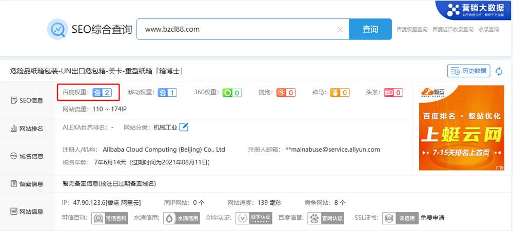 1614241405120119.jpg 紙箱2.jpg