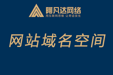 無(wú)錫企業(yè)注冊(cè)英文國(guó)際域名如何購(gòu)買(mǎi)?