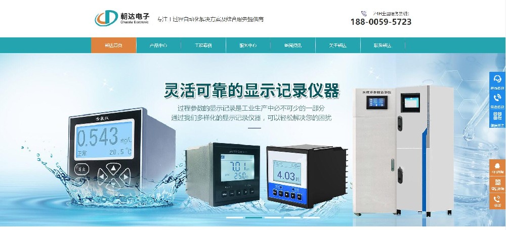 無錫朝達電子科技營銷型網(wǎng)站建設(shè)案例