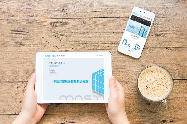 外貿(mào)建站 外貿(mào)建站