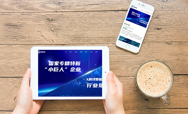 企業做網站開發需要準備哪些資料？