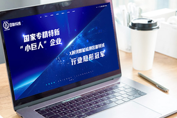 網站的首頁設計 網站的首頁設計