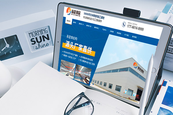 網(wǎng)站建設(shè)的風(fēng)格 網(wǎng)站建設(shè)的風(fēng)格