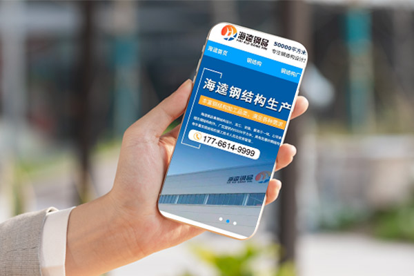 網站的打開速度