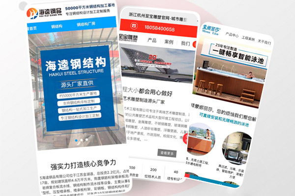 營銷型網(wǎng)站的*新優(yōu)化案例：成功故事與實戰(zhàn)經(jīng)驗分享