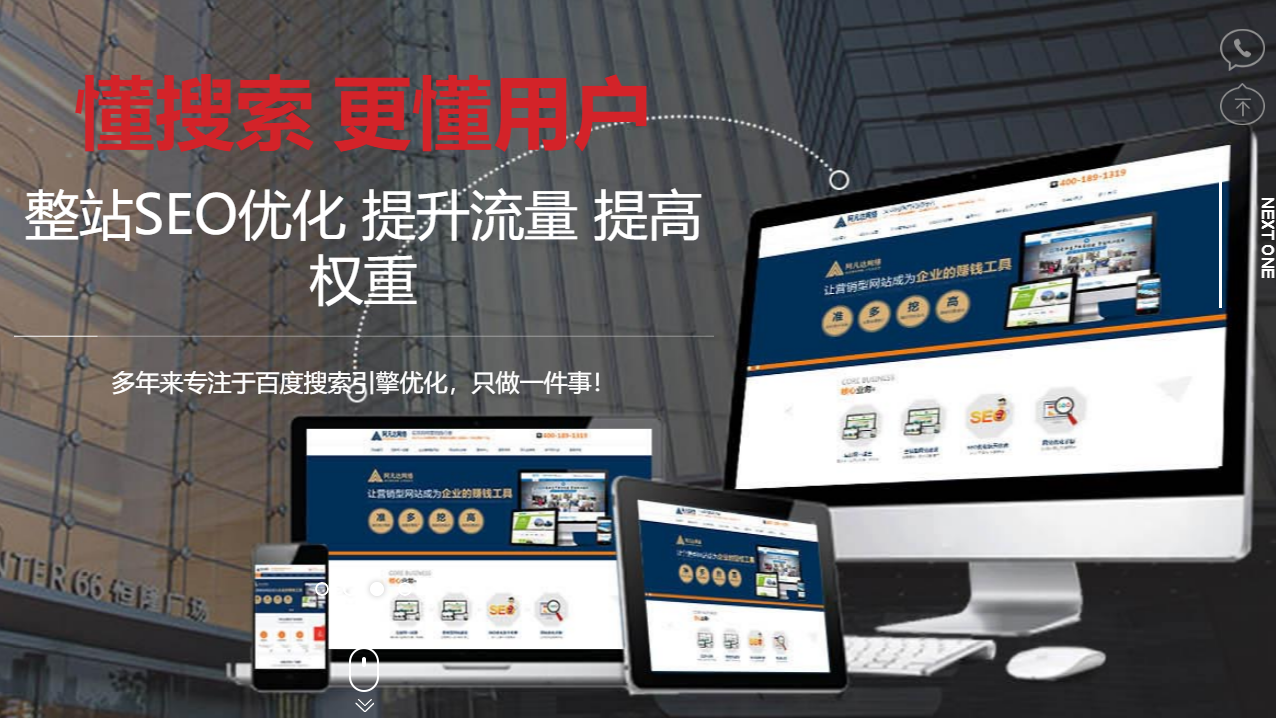 網(wǎng)站建設 網(wǎng)站建設