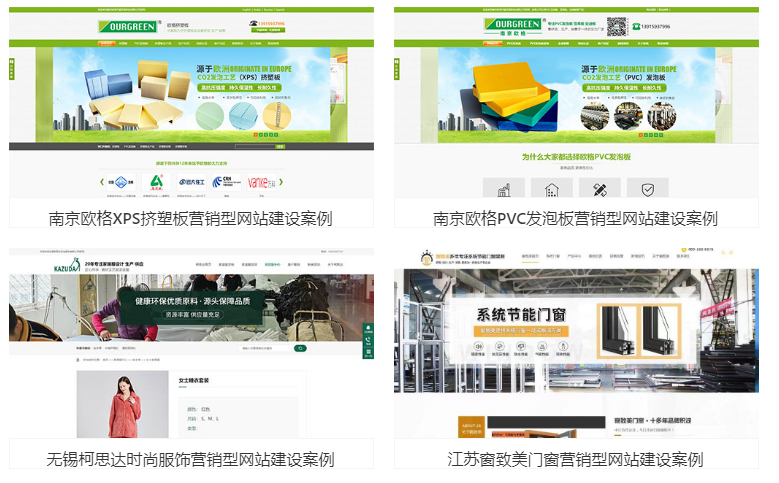 無錫網(wǎng)站建設(shè)過程中如何確保數(shù)據(jù)安全