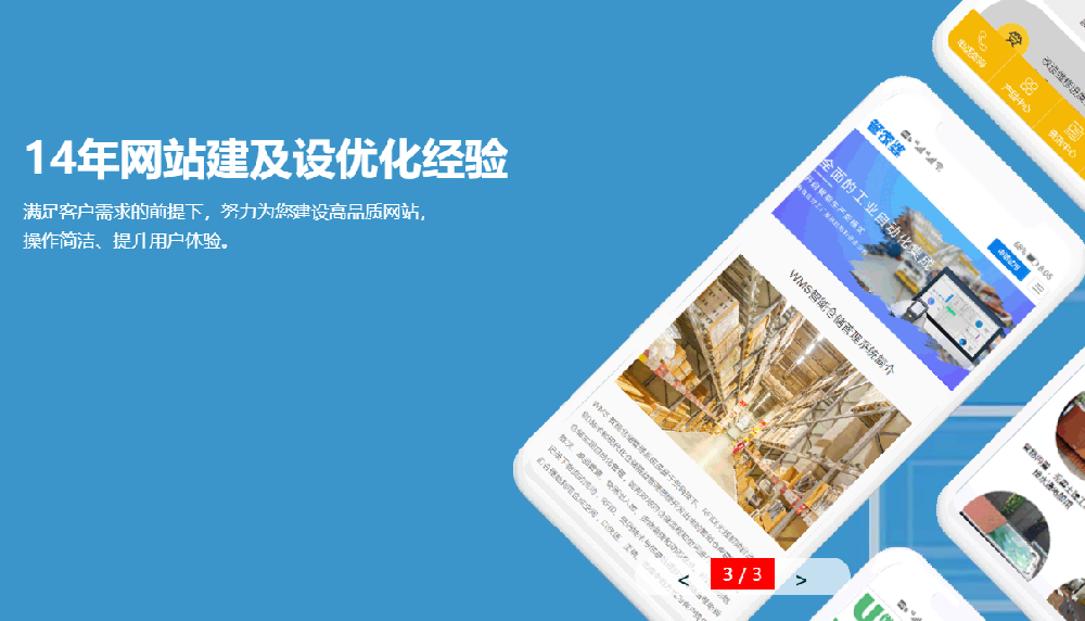 無錫網站設計原則與用戶體驗設計