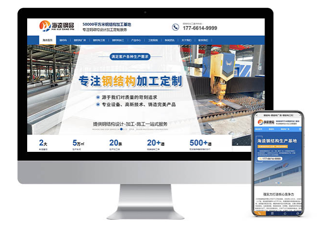 無錫網(wǎng)站建設(shè)答疑：如何高效規(guī)劃并實施企業(yè)網(wǎng)站項目