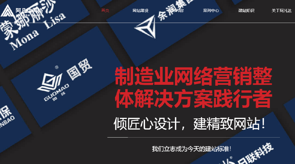 網(wǎng)站定制常見(jiàn)疑問(wèn)解答：如何確保項(xiàng)目順利進(jìn)行？