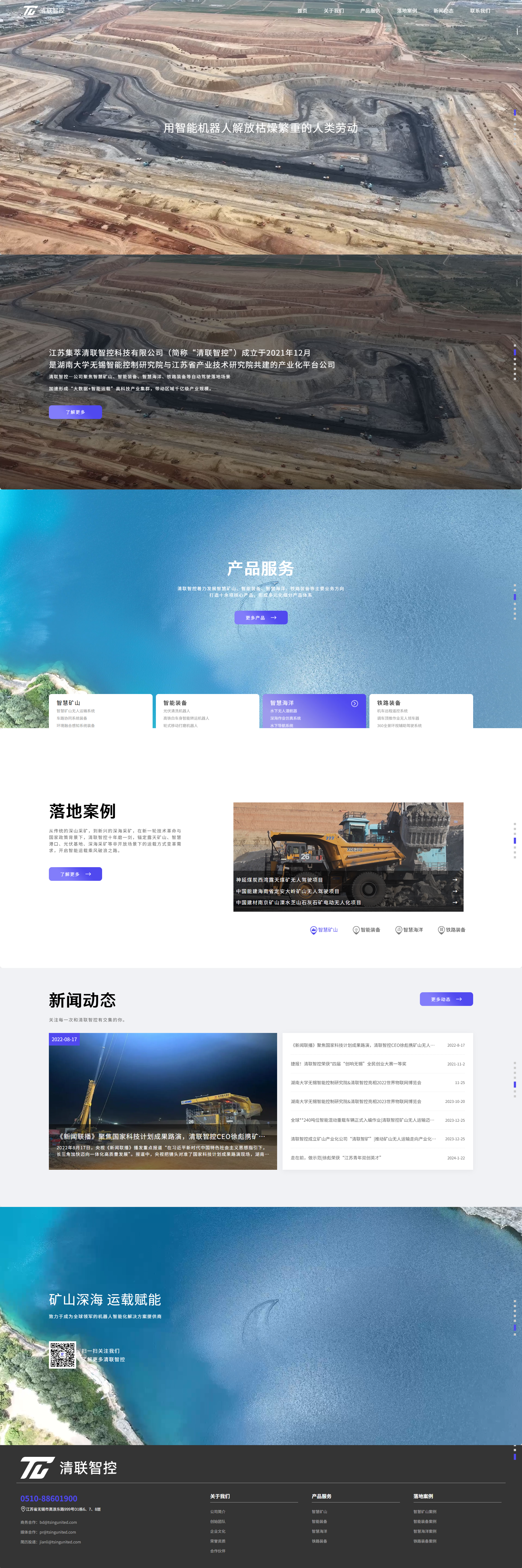 1749890695179410.png 電腦端.png