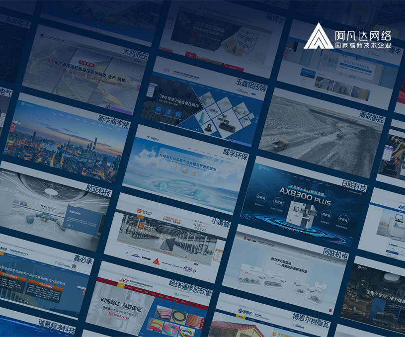 阿凡達官網改版升級啦